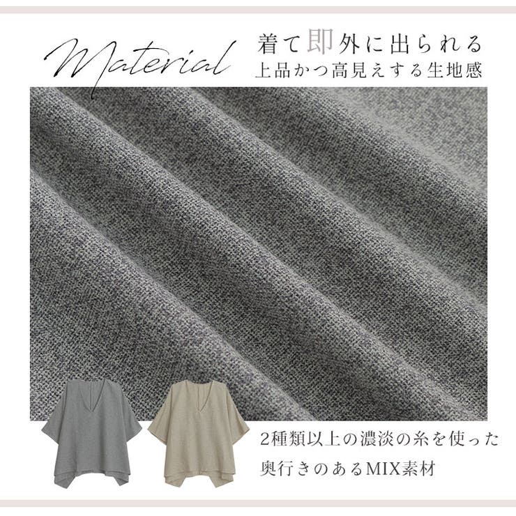 大きいサイズレディーストップス|Vネックメランジポンチョ_アウターポンチョコートポンチョLL3L4L夏夏物夏服夏用ぽっちゃりゆったりお腹二の腕カバーお尻腰周りかわいいおしゃれカジュアルナチュラルプラスサイズ[trc-233025]