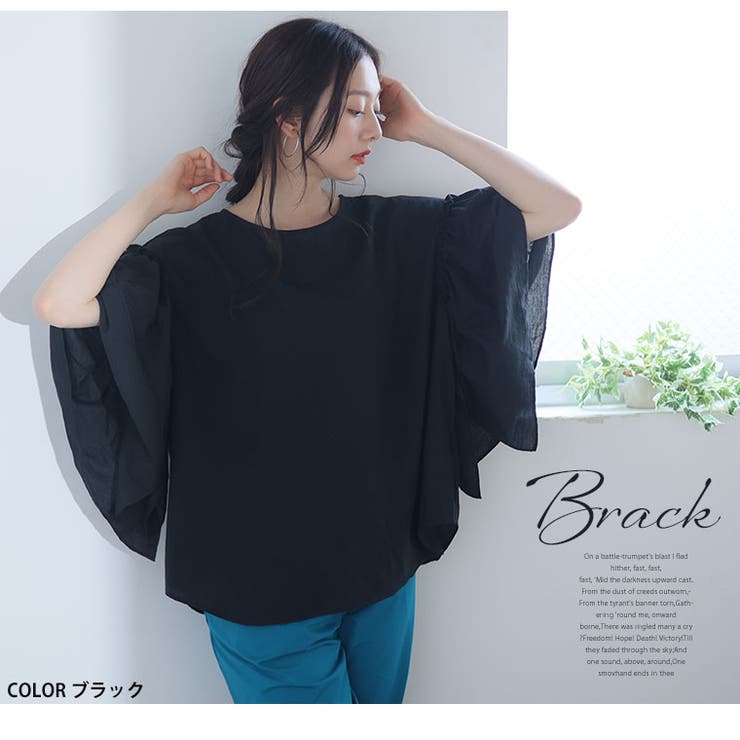 effortlessmode フリルスリーブ ブラウス | A Happy Marilyn | 詳細画像16 