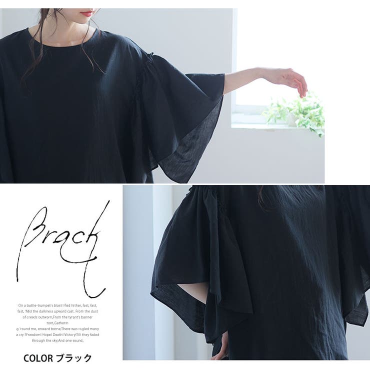 effortlessmode フリルスリーブ ブラウス | A Happy Marilyn | 詳細画像17 