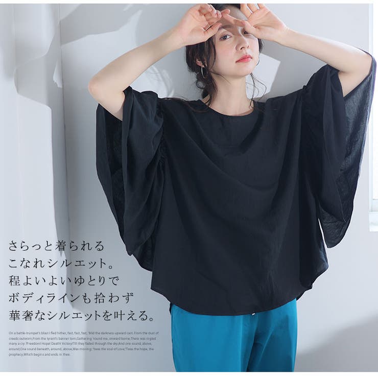 effortlessmode フリルスリーブ ブラウス | A Happy Marilyn | 詳細画像11 