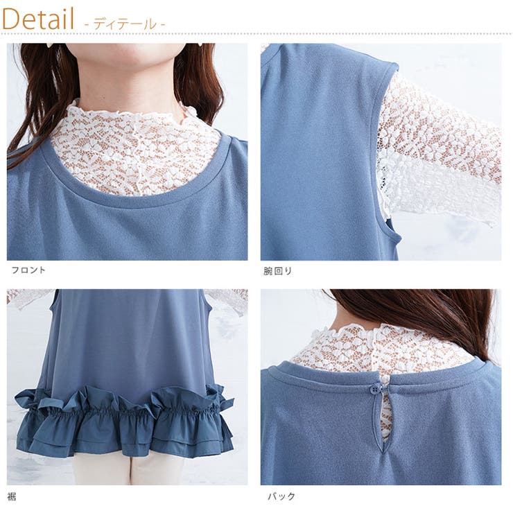 effortlessmode カットジョーゼット フリルヘムブラウス[品番