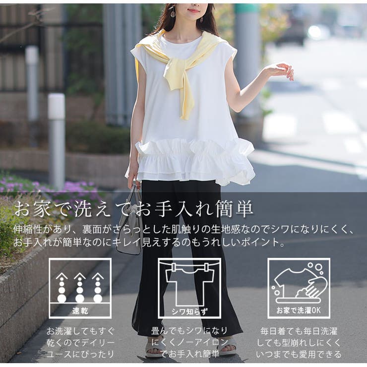 effortlessmode カットジョーゼット フリルヘムブラウス[品番