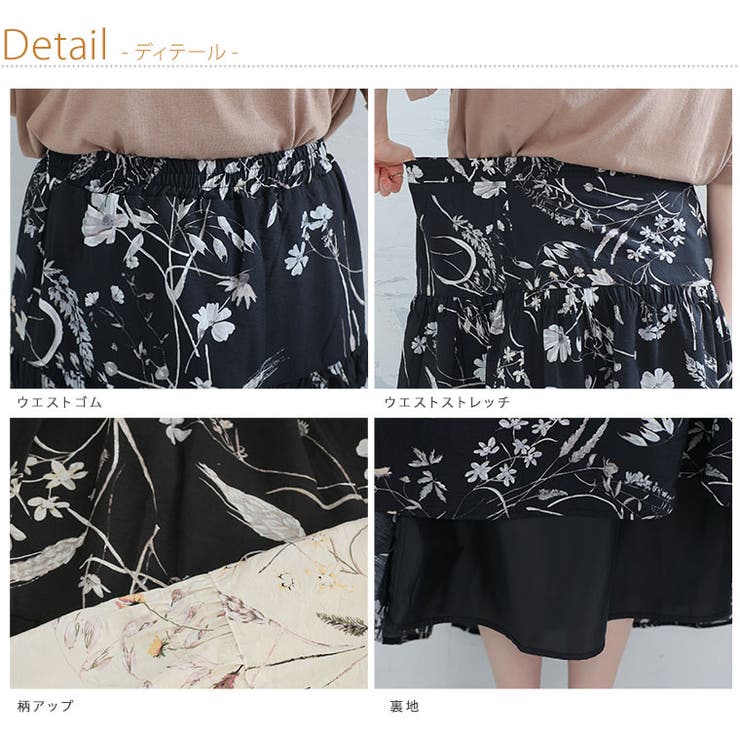 Rin シアー 花柄プリントスカート | A Happy Marilyn | 詳細画像18 