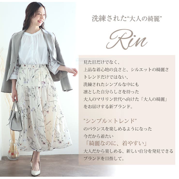 Rin シアー 花柄プリントスカート[品番：AH000021913]｜A Happy