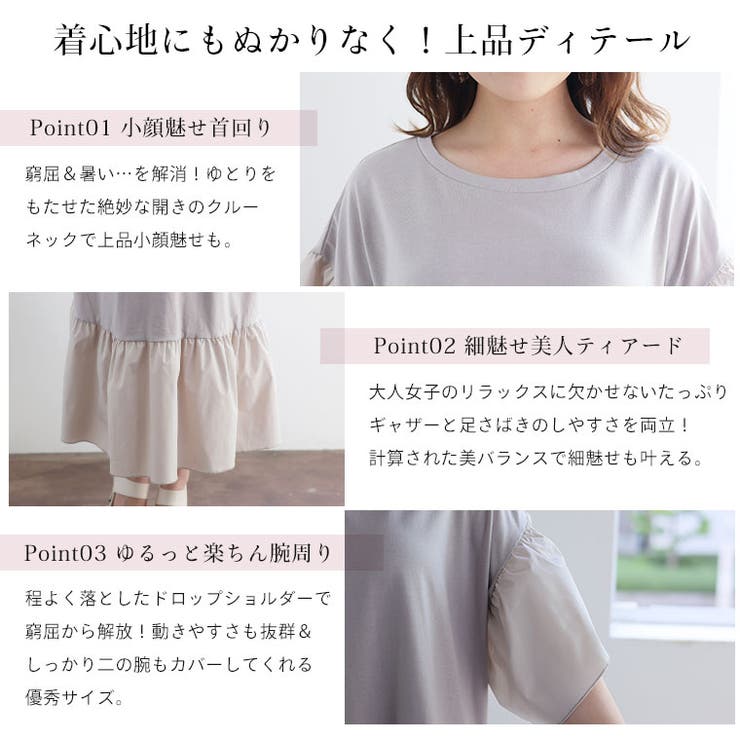 異素材ドッキング マーメイドカット ワンピース | A Happy Marilyn | 詳細画像5