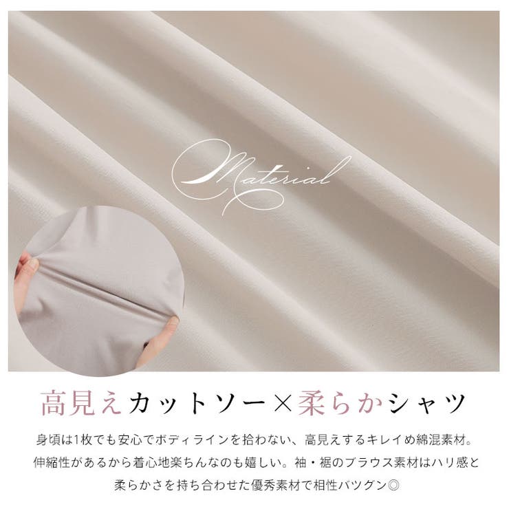 異素材ドッキング マーメイドカット ワンピース | A Happy Marilyn | 詳細画像6