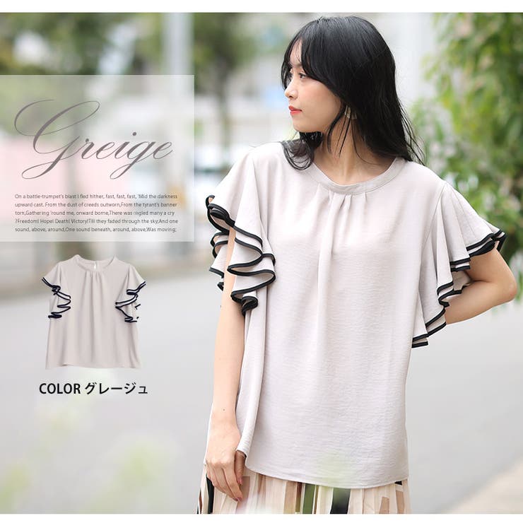 Rin フリル袖 ブラウス | A Happy Marilyn | 詳細画像12 