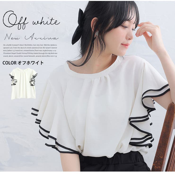 Rin フリル袖 ブラウス | A Happy Marilyn | 詳細画像14 