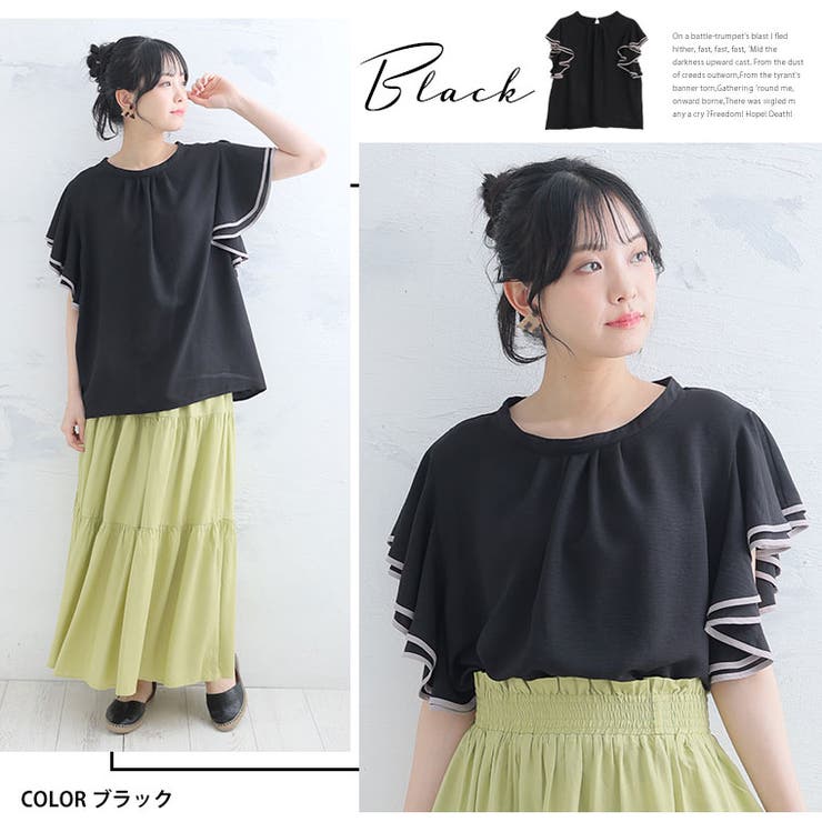 Rin フリル袖 ブラウス | A Happy Marilyn | 詳細画像17 