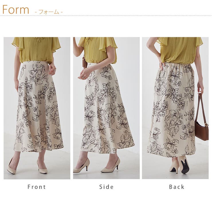 Rin フレアー マーメイドスカート | A Happy Marilyn | 詳細画像12 