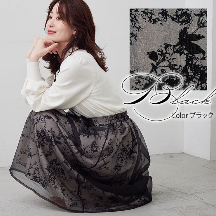 スカート rin 楽天市場】大きいサイズレディース スカート | Rin 【身長別