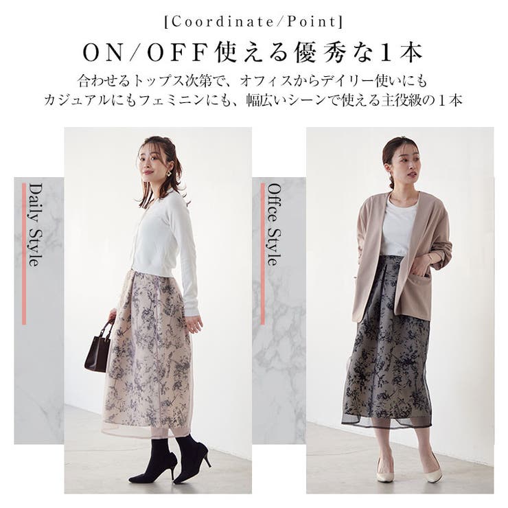 Rin 花柄タック フレアースカート大きいサイズ | A Happy Marilyn | 詳細画像7 