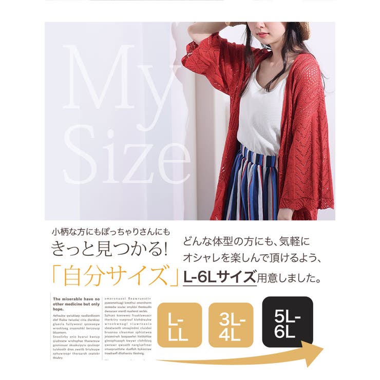 美品✨ミッソーニ リネン混 大きいサイズ サマーニットカーディガン パープル リネンタッチポロニット ニット サマーニット[品番：PRTW0003666