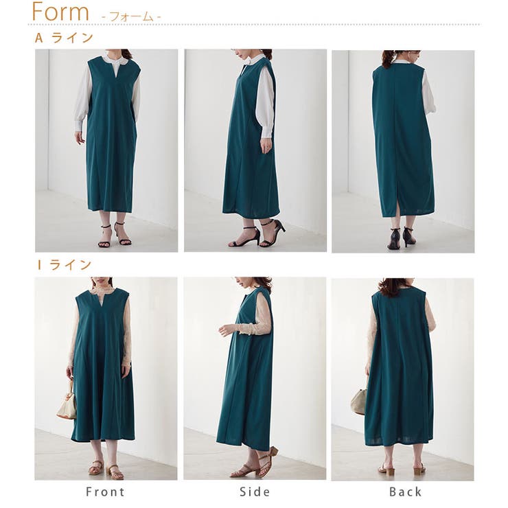 Rin 選べるシルエット キーネックジャンスカ | A Happy Marilyn | 詳細画像18 