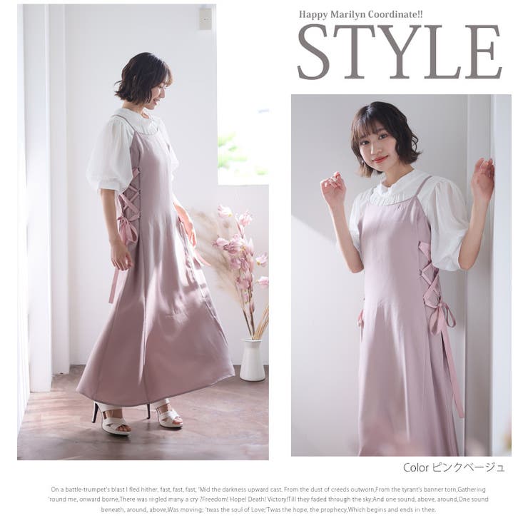 PREFERIR haremode 【美品】レース バンドカラーワンピース　M セール】 プレミアムオックス バンドカラーシャツワンピース