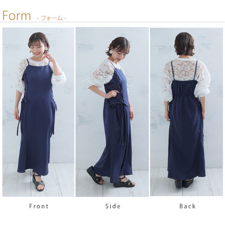 サイドレースアップ マーメイド キャミワンピース[品番