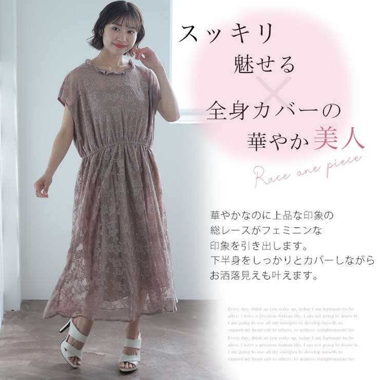 チュール 花柄刺繍 フレンチスリーブワンピース[品番