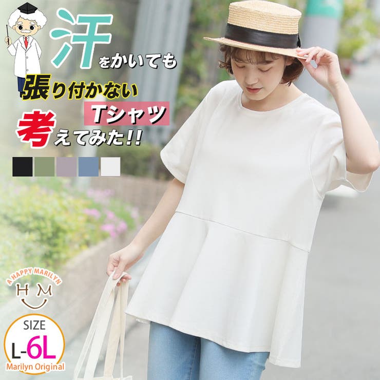 ホワイトは汚れが心配…でも大丈夫！洗濯可☆ビアズリー☆フレアハオリシャツ☆春夏♪ プリント入りテクスチャー素材シャツ - ホワイト | ZARA Japan