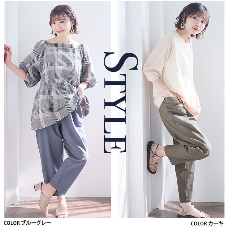 コットン100％ ウエストゴム+紐 サルエルパンツ[品番：AH000016175]｜A Happy  Marilyn（アハッピーマリリン）のレディースファッション通販｜SHOPLIST（ショップリスト）