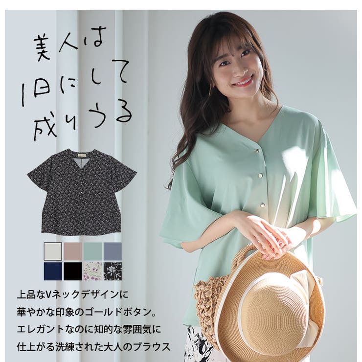 半袖 袖フレア ブラウス | A Happy Marilyn | 詳細画像4 