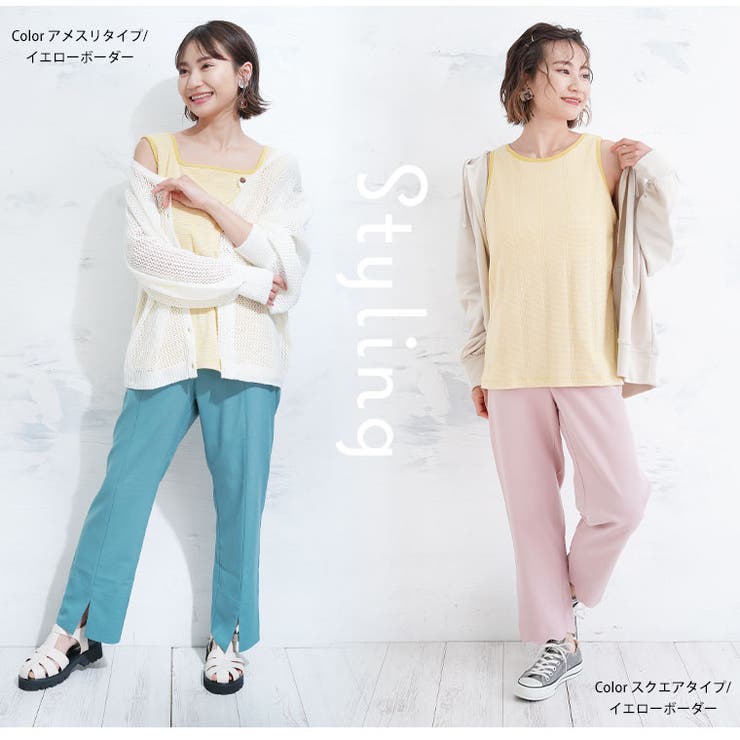 ネックが選べる ホールド感自由自在 カップ付きインナー | A Happy Marilyn | 詳細画像16 