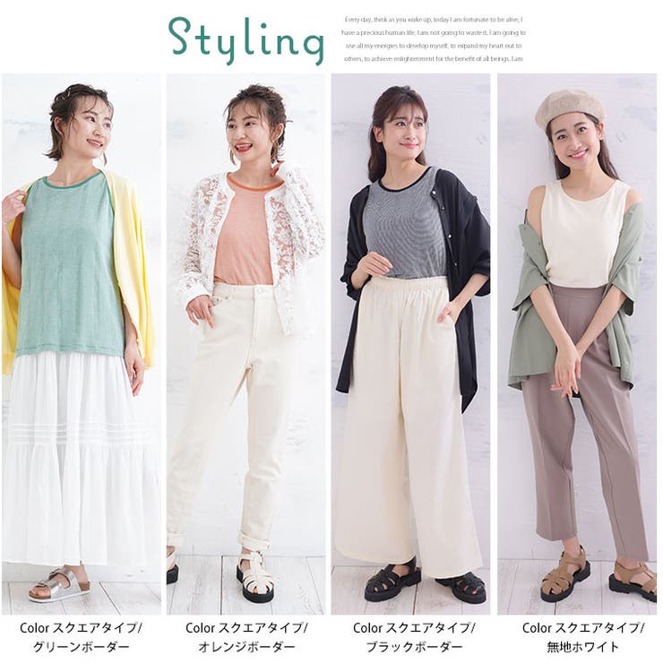 ネックが選べる ホールド感自由自在 カップ付きインナー | A Happy Marilyn | 詳細画像18 