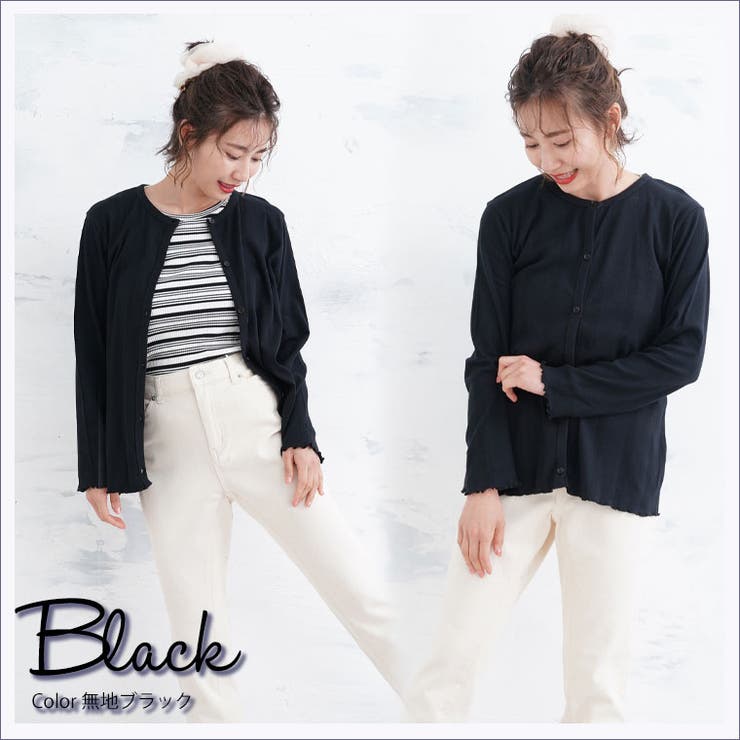 マルチボーダー フィットしすぎない カーディガン | A Happy Marilyn | 詳細画像10 