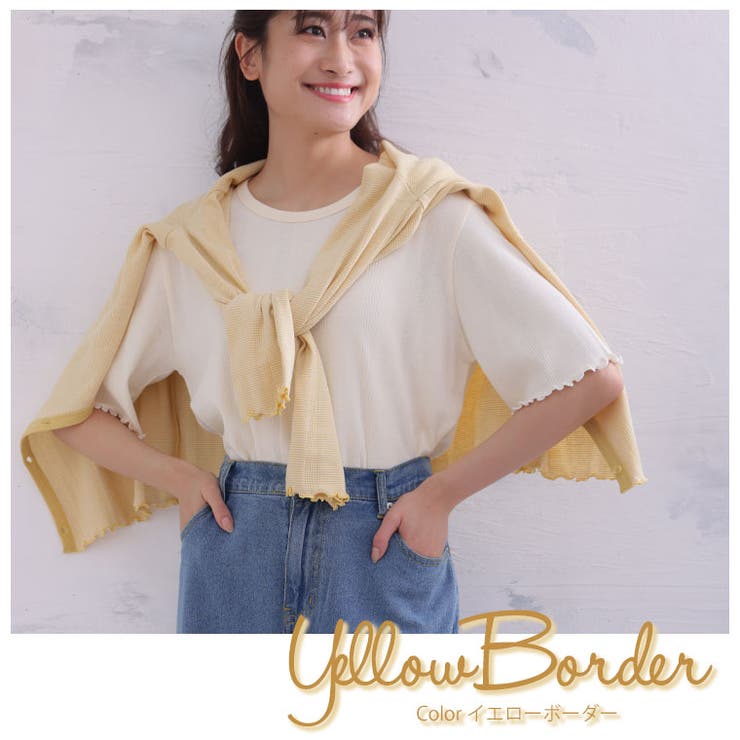 マルチボーダー フィットしすぎない カーディガン | A Happy Marilyn | 詳細画像11 