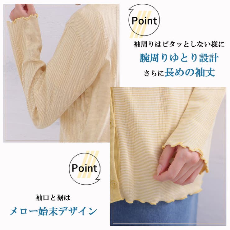 マルチボーダー フィットしすぎない カーディガン | A Happy Marilyn | 詳細画像4 