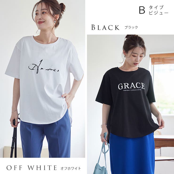 トップス Rin Rin Rin 大人のシルケット ロゴTシャツ[品番：AH000022072]｜A Happy