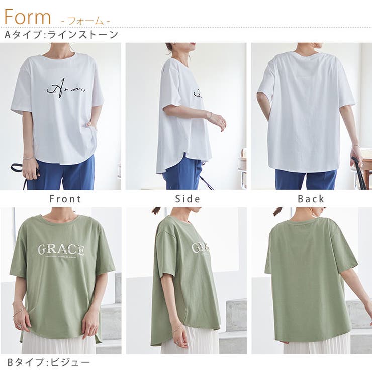 Rin 大人のシルケット ロゴTシャツ[品番：AH000022072]｜A Happy
