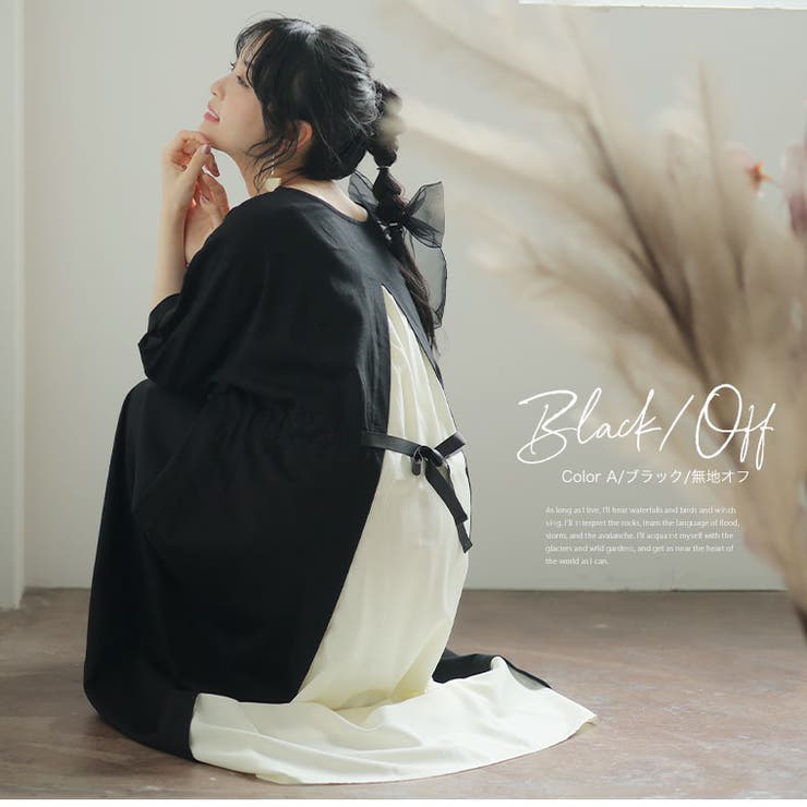 この夏欠かせない レイヤード風 ワンピース | A Happy Marilyn | 詳細画像18 