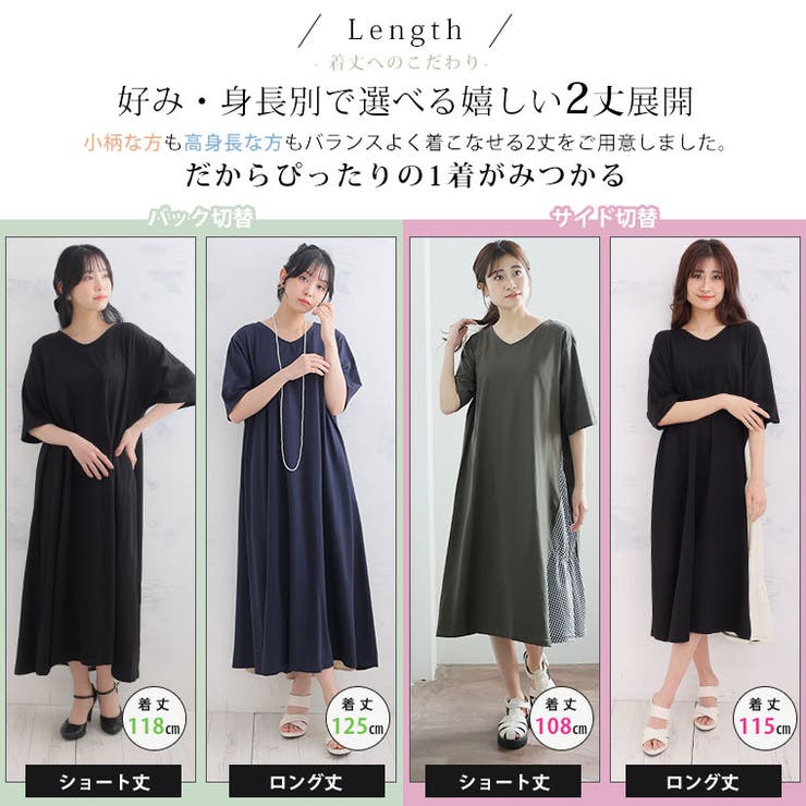 この夏欠かせない レイヤード風 ワンピース | A Happy Marilyn | 詳細画像9 