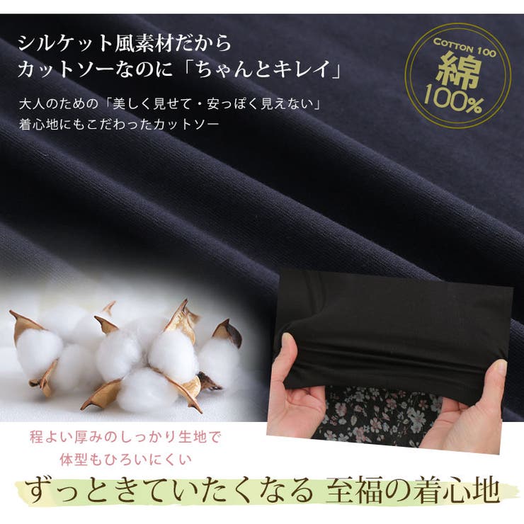 この夏欠かせない レイヤード風 ワンピース | A Happy Marilyn | 詳細画像10 