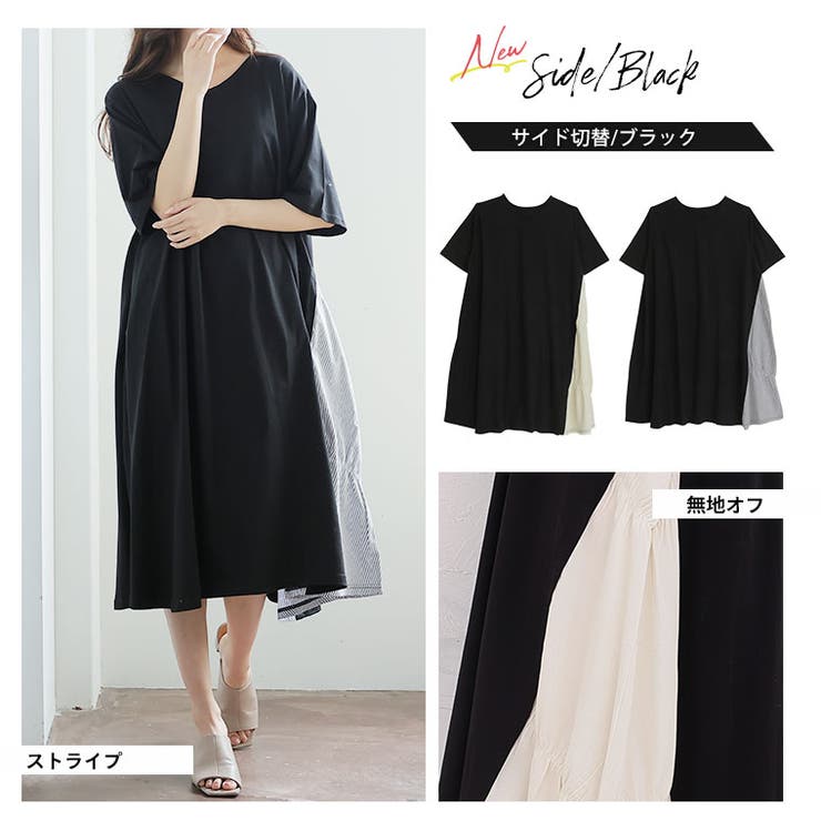 この夏欠かせない レイヤード風 ワンピース | A Happy Marilyn | 詳細画像12 