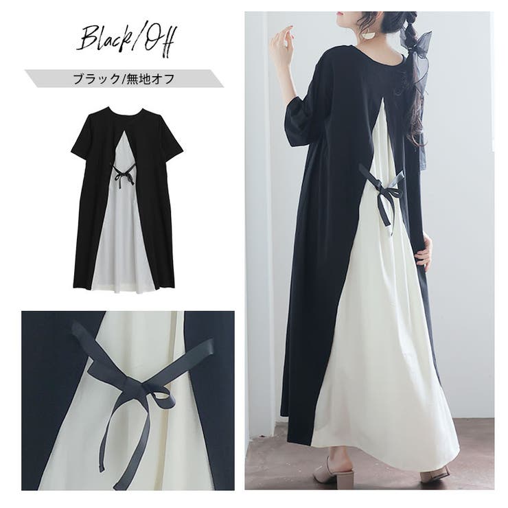 この夏欠かせない レイヤード風 ワンピース | A Happy Marilyn | 詳細画像15 