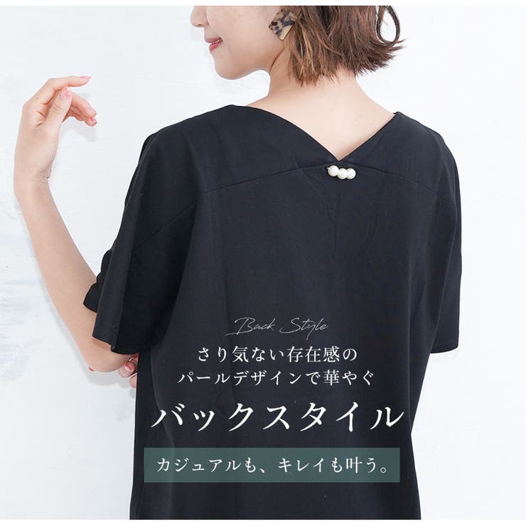 麗シルエット うしろ姿スッキリ 前後VネックＴシャツ | A Happy Marilyn | 詳細画像7 
