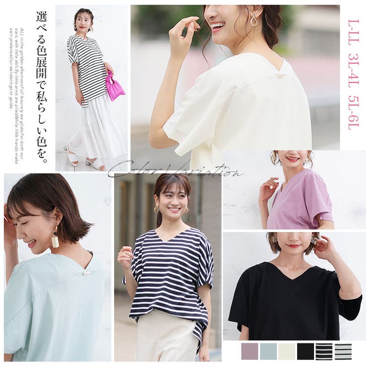 麗シルエット うしろ姿スッキリ 前後VネックＴシャツ | A Happy Marilyn | 詳細画像9 