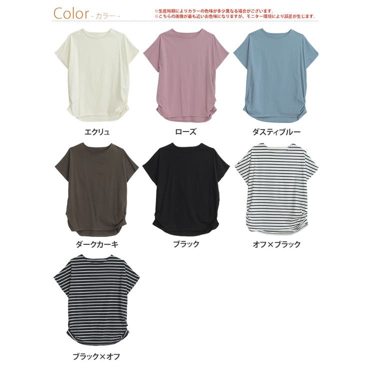 麗シルエット サイドタック Tシャツ | A Happy Marilyn | 詳細画像3 