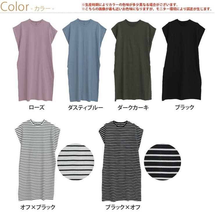 麗シルエット フレンチ ドルマンワンピース | A Happy Marilyn | 詳細画像3 