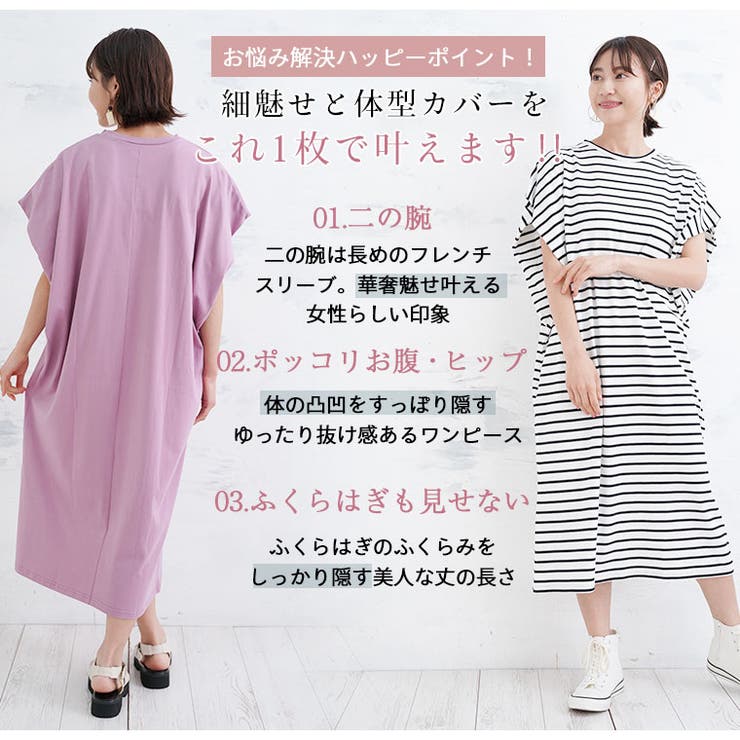 麗シルエット フレンチ ドルマンワンピース | A Happy Marilyn | 詳細画像9 