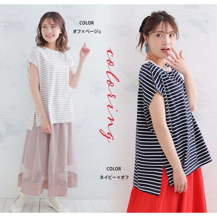 ボーダー フレンチスリーブ Tシャツ[品番：AH000021960]｜A