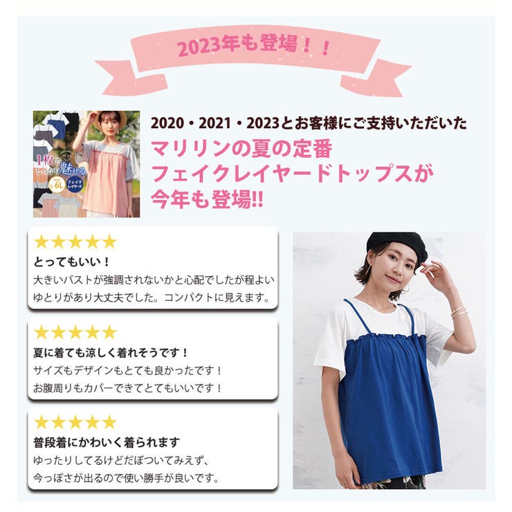 フェイクレイヤード トップス 2色 バイカラー 春 秋 韓国 nr8661 フェイクレイヤード Tシャツ 重ね着 ナンバー ロンT オーバー