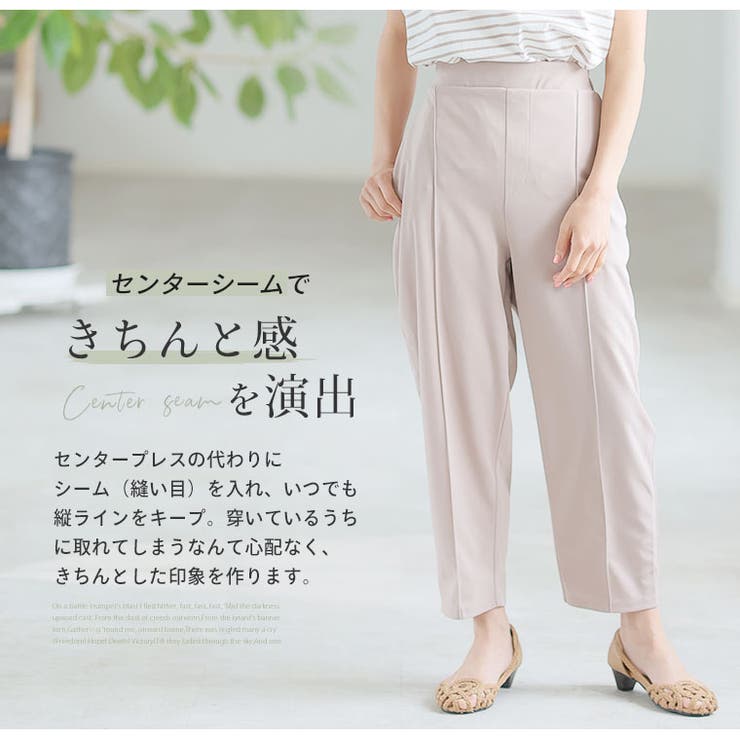 新色 新サイズ追加!! Rin | A Happy Marilyn | 詳細画像10 