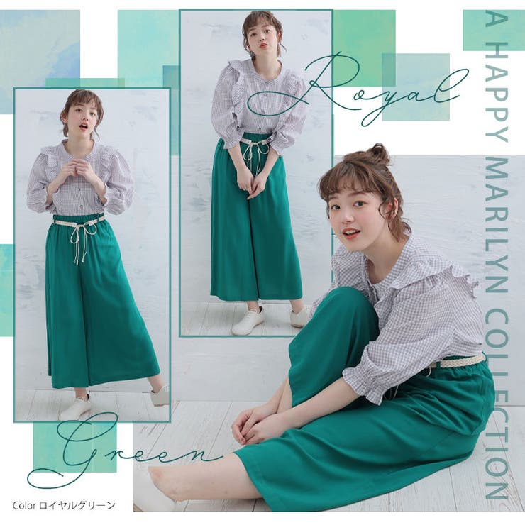 ヒンヤリ冷感ひやごこち 編みベルト付き ワイドパンツ[品番
