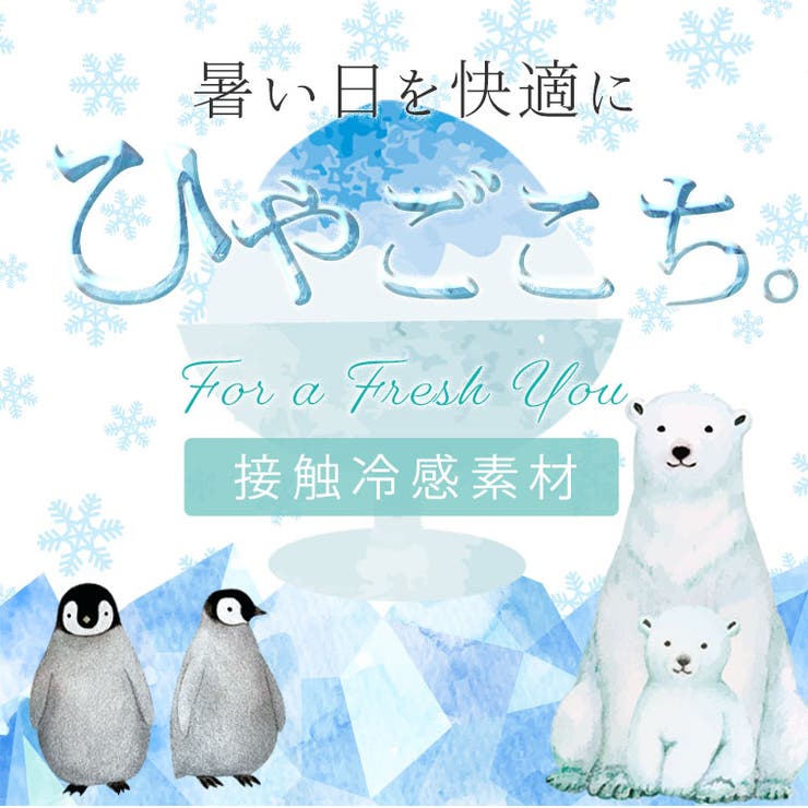 ヒンヤリ冷感ひやごこち 編みベルト付き ワイドパンツ | A Happy Marilyn | 詳細画像3 