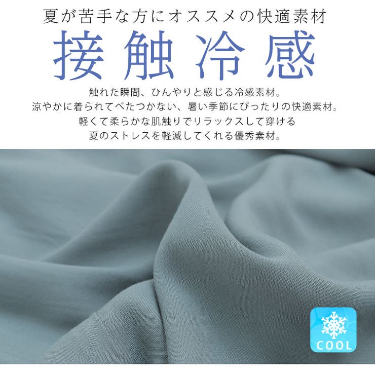 ヒンヤリ冷感ひやごこち 編みベルト付き ワイドパンツ | A Happy Marilyn | 詳細画像5 