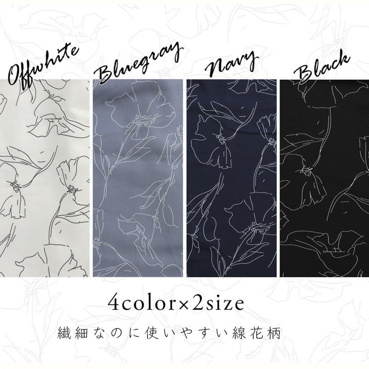 線花柄 配色襟 ロングワンピース | A Happy Marilyn | 詳細画像8 