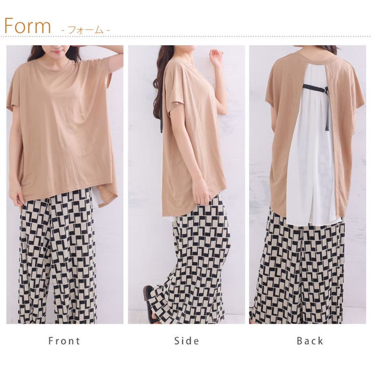 ヒヤッと涼しい 着やせ ドッキング | A Happy Marilyn | 詳細画像15 