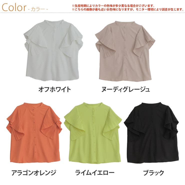 プリーツ フリル ブラウス | A Happy Marilyn | 詳細画像2 